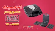 ویدیوی معرفی ساندویچ ساز بلک اند دکر مدل | Black and Decker TS4080